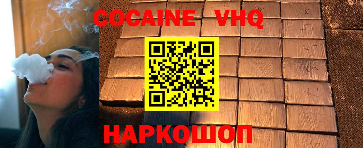 MDMA Краснодар