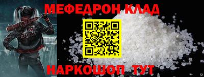 альфа пвп VHQ Конаково