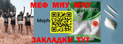 прущие грибы Комсомольск-на-Амуре
