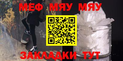 альфа пвп VHQ Конаково