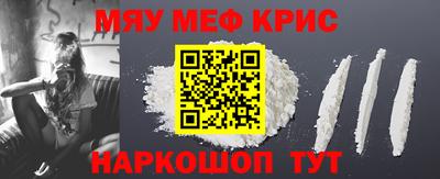 альфа пвп VHQ Конаково