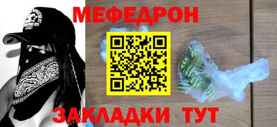 прущие грибы Коммунар