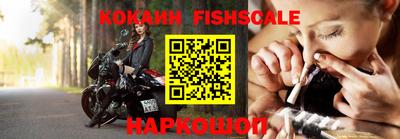 прущие грибы Комсомольск-на-Амуре