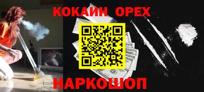 прущие грибы Комсомольск-на-Амуре