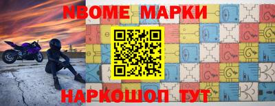 прущие грибы Коммунар