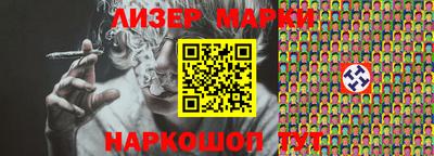 прущие грибы Коммунар