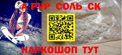 прущие грибы Комсомольск-на-Амуре