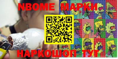прущие грибы Коммунар