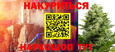 альфа пвп VHQ Конаково