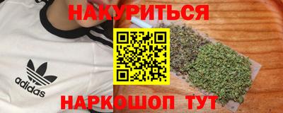 прущие грибы Коммунар