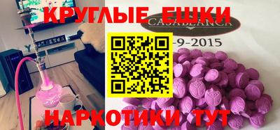 прущие грибы Коммунар