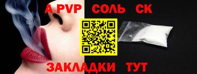прущие грибы Комсомольск-на-Амуре