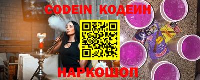 прущие грибы Комсомольск-на-Амуре