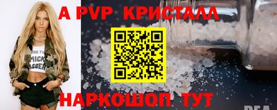 прущие грибы Комсомольск-на-Амуре