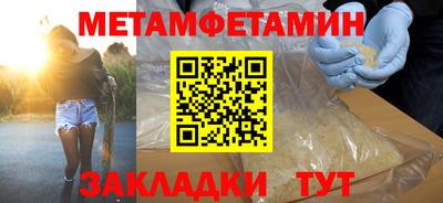 альфа пвп VHQ Конаково