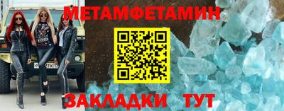 альфа пвп VHQ Конаково