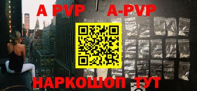 прущие грибы Коммунар