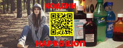 прущие грибы Комсомольск-на-Амуре