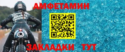 альфа пвп VHQ Конаково