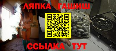 прущие грибы Комсомольск-на-Амуре