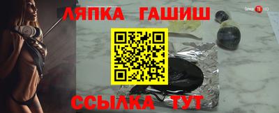 прущие грибы Комсомольск-на-Амуре
