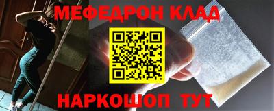 прущие грибы Комсомольск-на-Амуре
