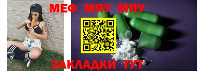 альфа пвп VHQ Конаково