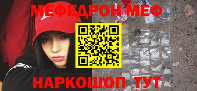 прущие грибы Комсомольск-на-Амуре