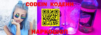 прущие грибы Коммунар