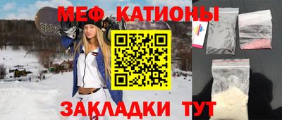 прущие грибы Комсомольск-на-Амуре