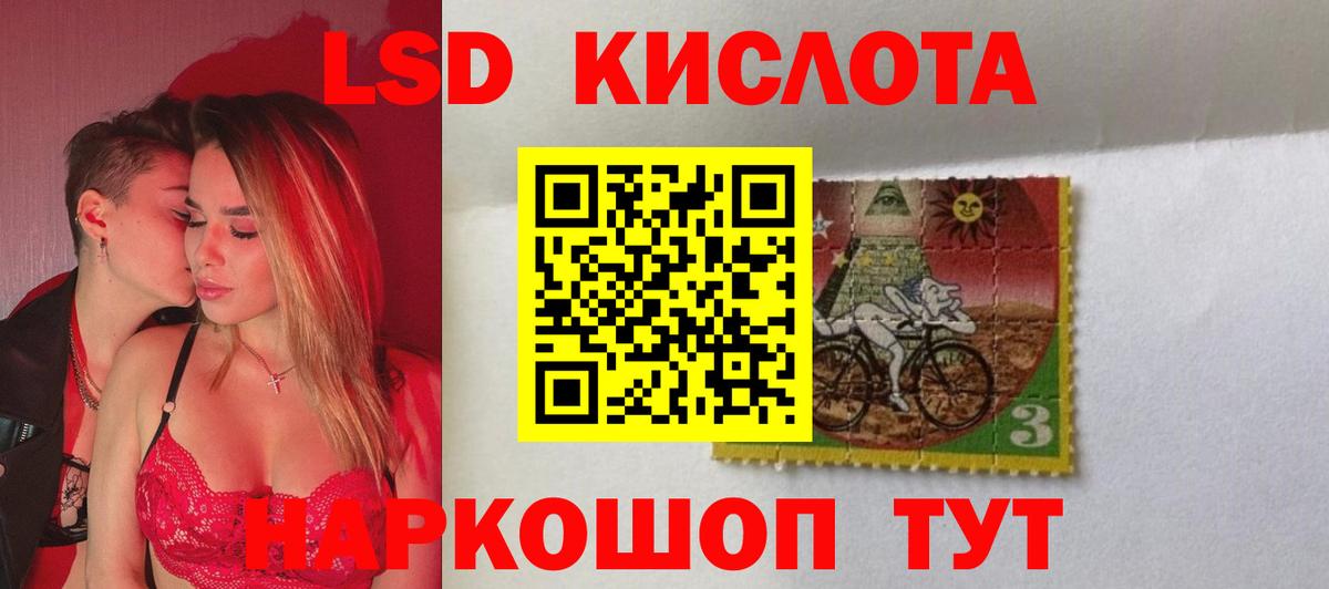 Краснодар  Лсд 25 экстази ecstasy  Вход с VPN 