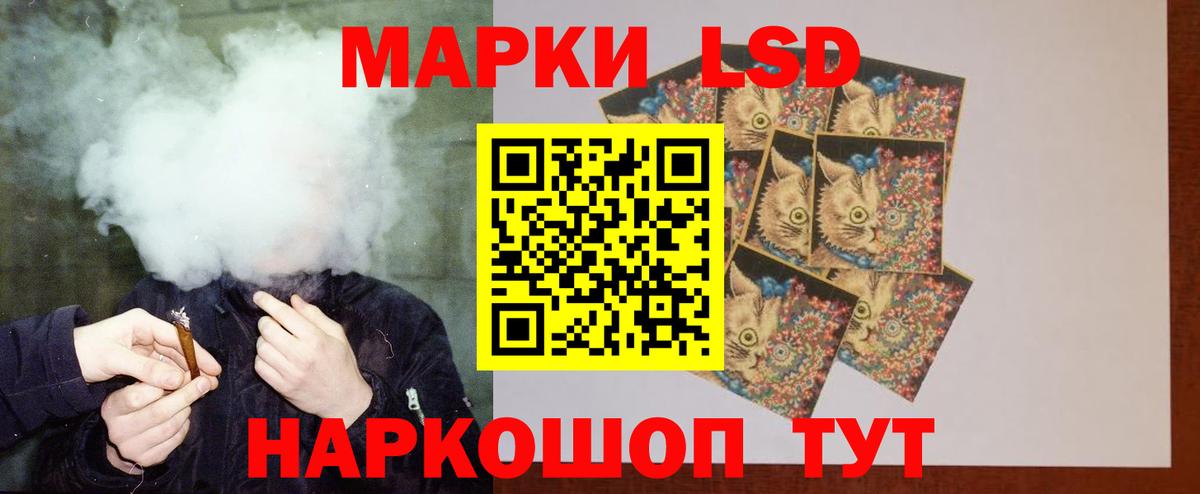 ЛСД экстази ecstasy Краснодар