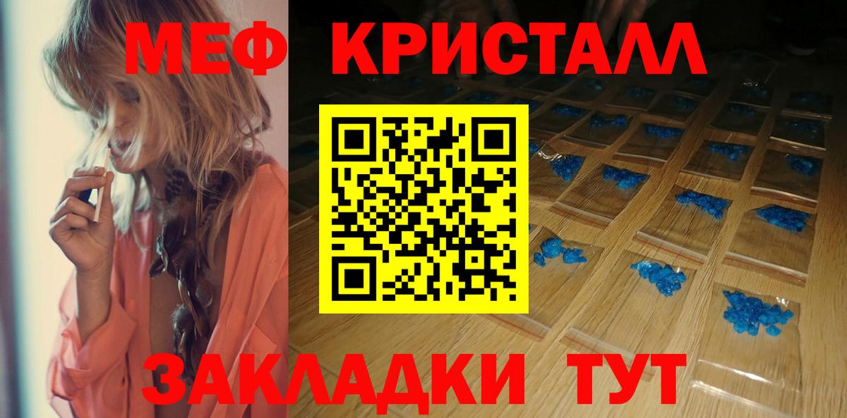 Краснодар  Каннабис  ТГК  ГАШ  ЭКСТАЗИ  NBOMe  Вход с VPN  Лсд 25  Меф кристаллы  Cocaine 