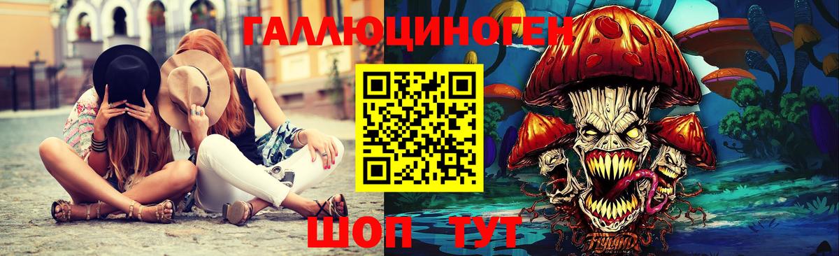 Псилоцибиновые грибы Cubensis  Вход с VPN  Галлюциногенные грибы мицелий  Краснодар 