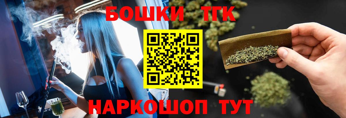 Краснодар  Бошки Шишки White Widow  Марихуана планчик  Канабис конопля  Вход с VPN 